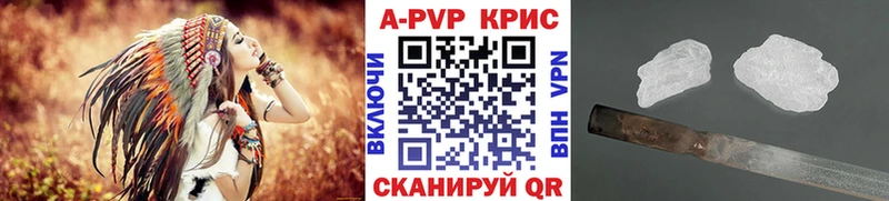 Как найти наркотики Сосновоборск Каннабис  Псилоцибиновые грибы  Гашиш  КОКАИН  A-PVP 