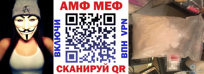 дарнет шоп  Сосновоборск  Amphetamine Розовый 