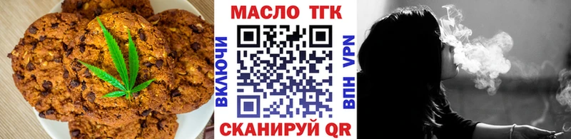 ссылка на мегу   Сосновоборск  Cannafood марихуана 