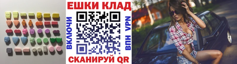 купить   Сосновоборск  даркнет официальный сайт  Экстази ешки 