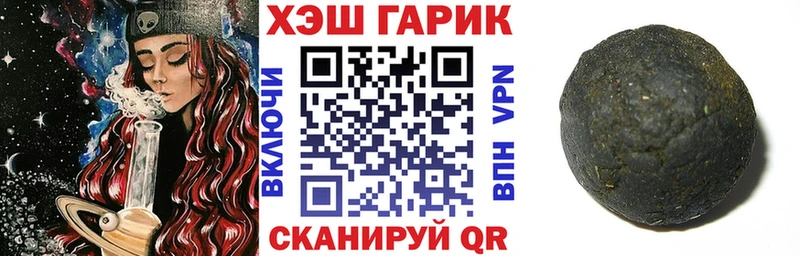 сайты даркнета Telegram Сосновоборск Гашиш индика сатива