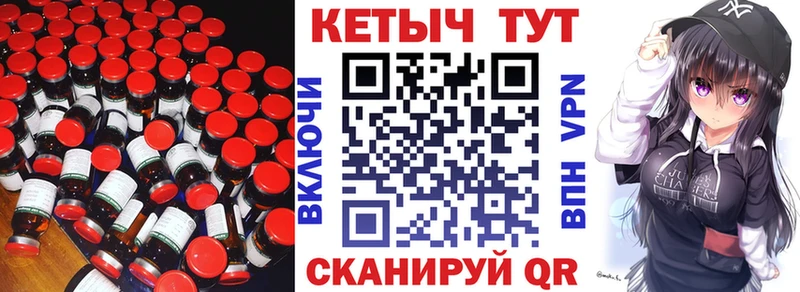 купить закладку  Сосновоборск  Кетамин ketamine 