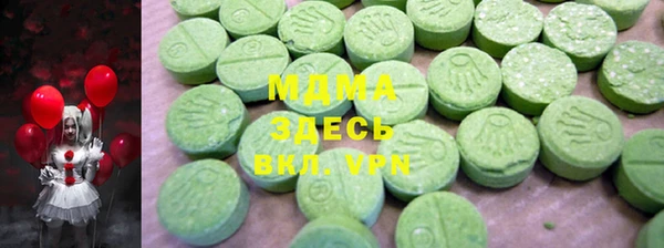 альфа пвп Армянск