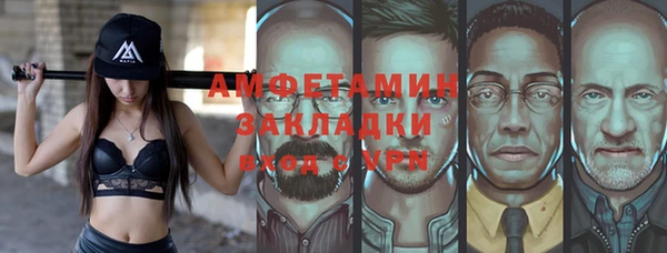 Альфа ПВП Бородино