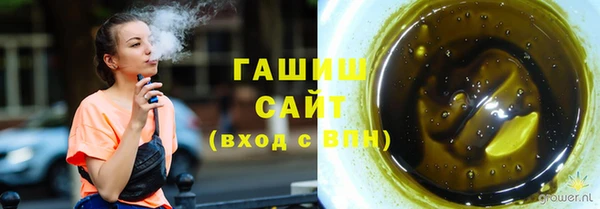 соль курить ск Арсеньев
