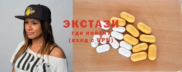первитин Бугульма