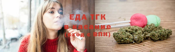 спиды Аркадак