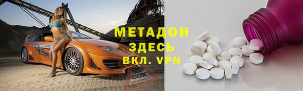 спиды Аркадак