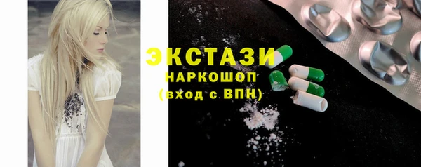 каннабис Зеленокумск