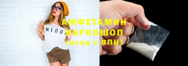 соль курить ск Арсеньев