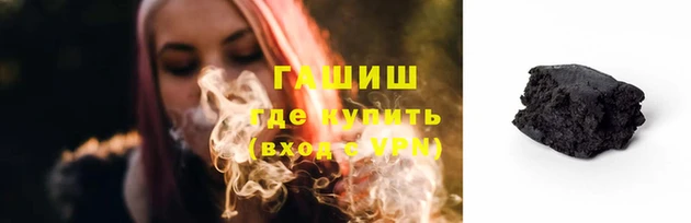 соль курить ск Арсеньев