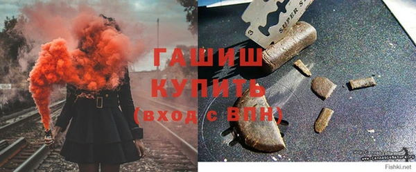 соль курить ск Арсеньев
