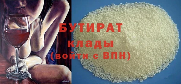спиды Аркадак