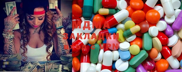 альфа пвп Армянск