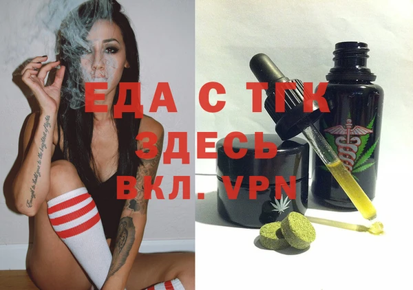 спиды Аркадак