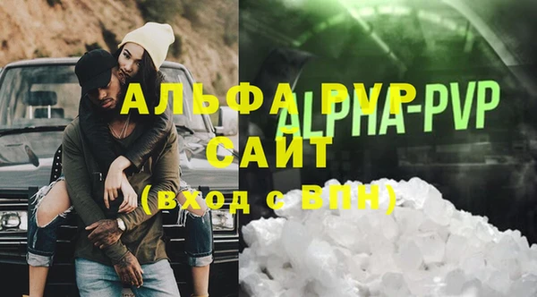 спиды Аркадак