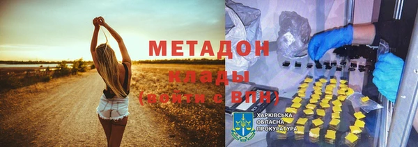 спиды Аркадак