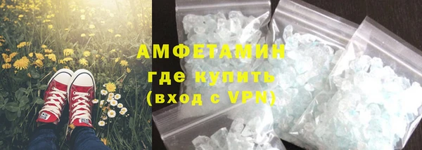 соль курить ск Арсеньев