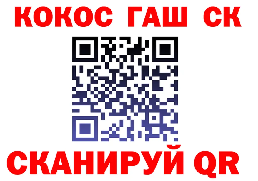 Купить наркоту  состав Сосновоборск