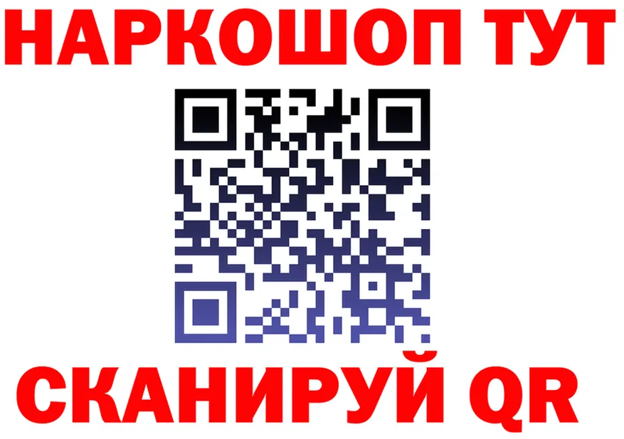 ГЕРОИН белый ТОР shop KRAKEN Сосновоборск