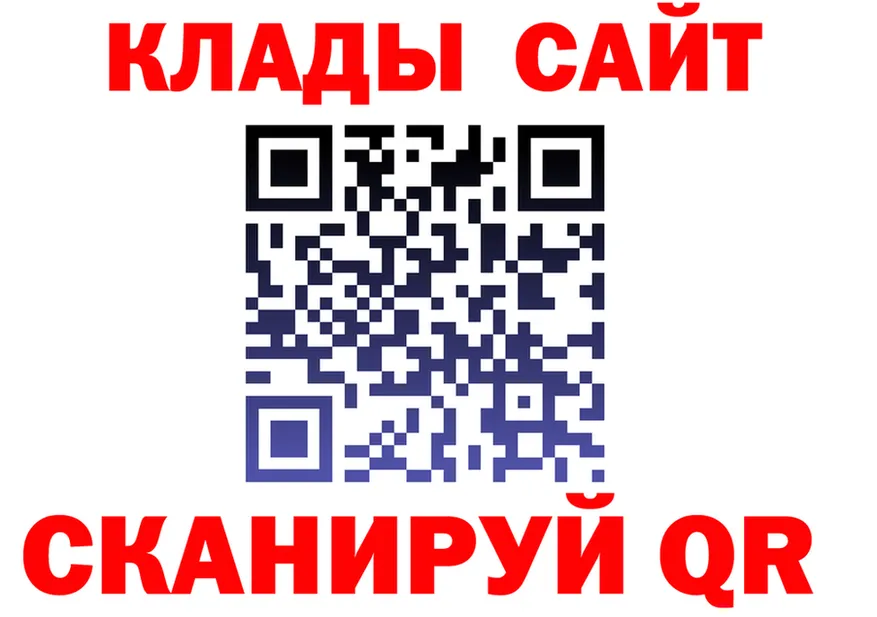 МЕТАДОН белоснежный зеркало маркетплейс MEGA Сосновоборск
