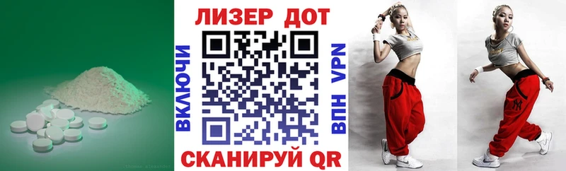 ЛСД экстази кислота  где продают   Сосновоборск 