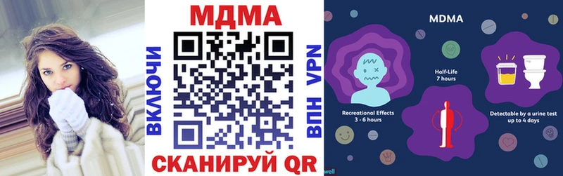 МДМА молли  shop телеграм  Сосновоборск 