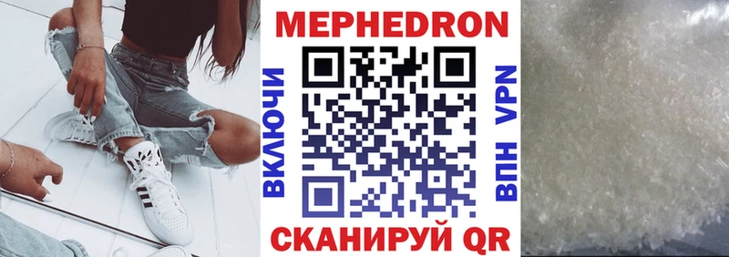 даркнет состав Сосновоборск Меф VHQ продажа наркотиков