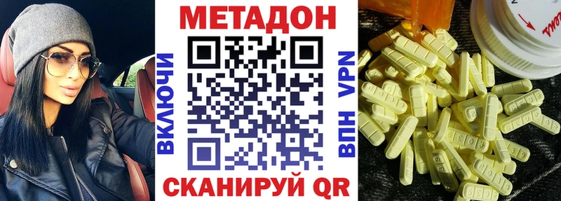 кракен ССЫЛКА  Сосновоборск  дарк нет состав  Метадон белоснежный 