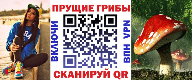 Галлюциногенные грибы мухоморы  Сосновоборск 