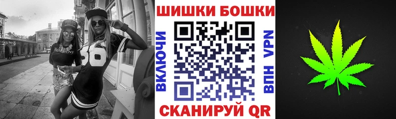 Бошки Шишки Ganja Сосновоборск